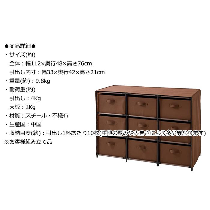 フクダクラフト 衣類チェスト 3段 不織布 引出し 9杯 爆買 : あなたの