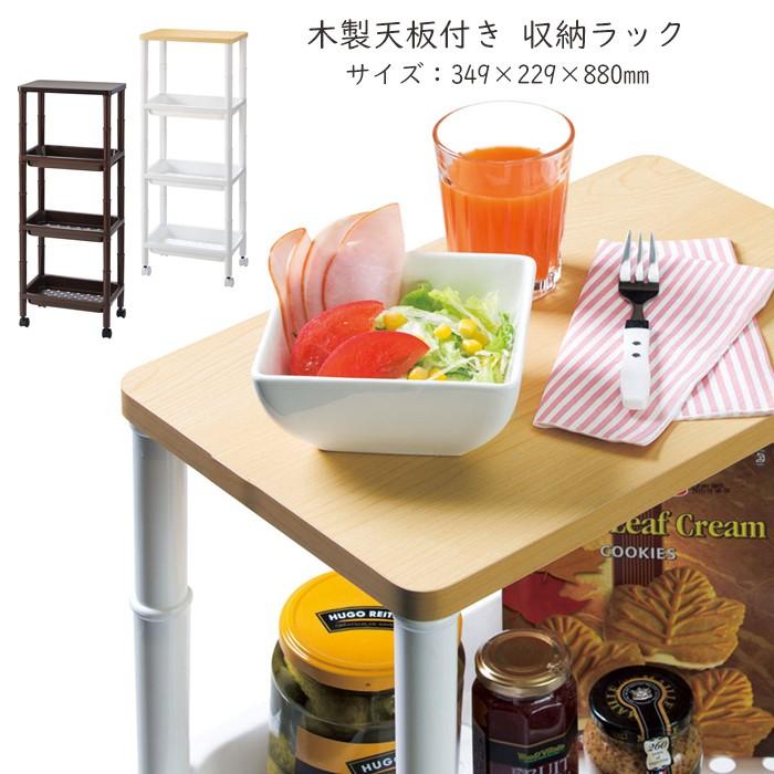 ラタン キャスター付きテーブルワゴン ラタンのワゴン（サイドテーブル/リビングワゴン）｜通販の