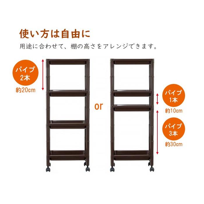 ワゴン キャスター付き 木製天板 テーブルワゴン 4段 : あなたの
