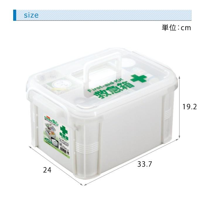 救急箱 薬箱 薬入れ 収納ケース 道具箱 応急処置 救急ボックス
