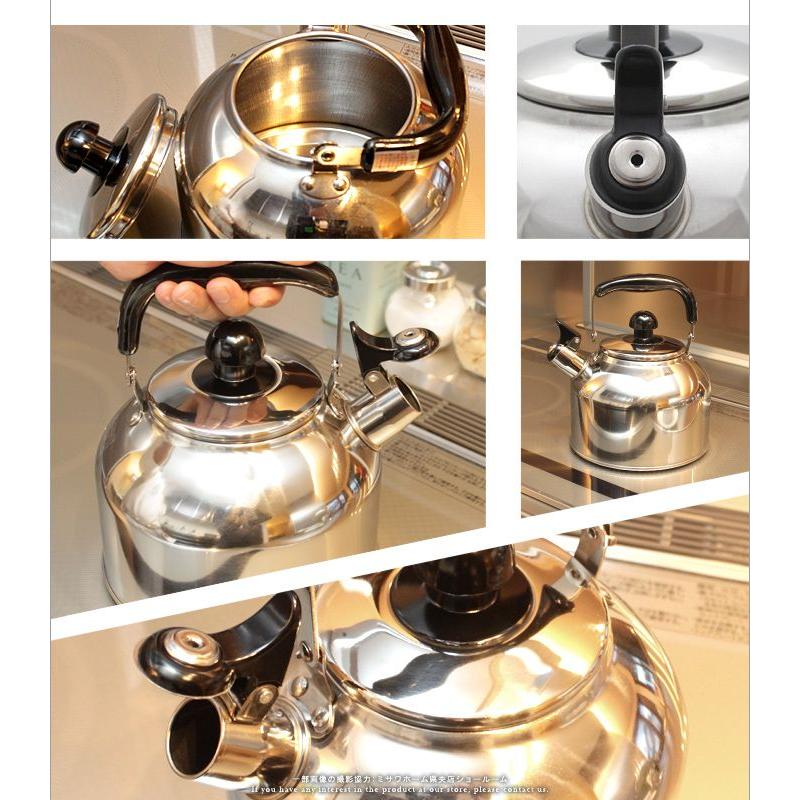 やかん ケトル ステンレス製 IH対応 笛吹きケトル 3.7L : あなたの