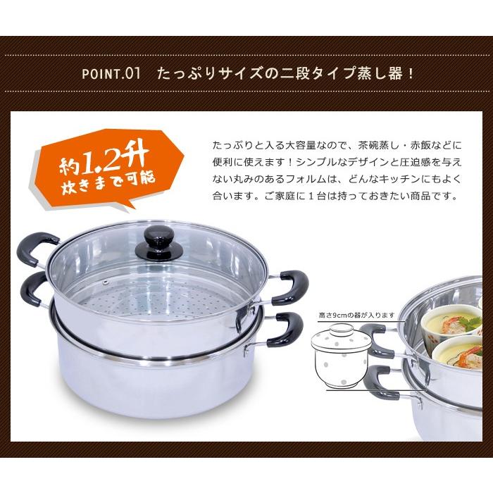 蒸し器 鍋 せいろ IH対応 両手鍋 ステンレス 二段蒸し器 30cm 蒸し器 鍋 せいろ IH対応 両手鍋 ステンレス 二段蒸し器 30cm