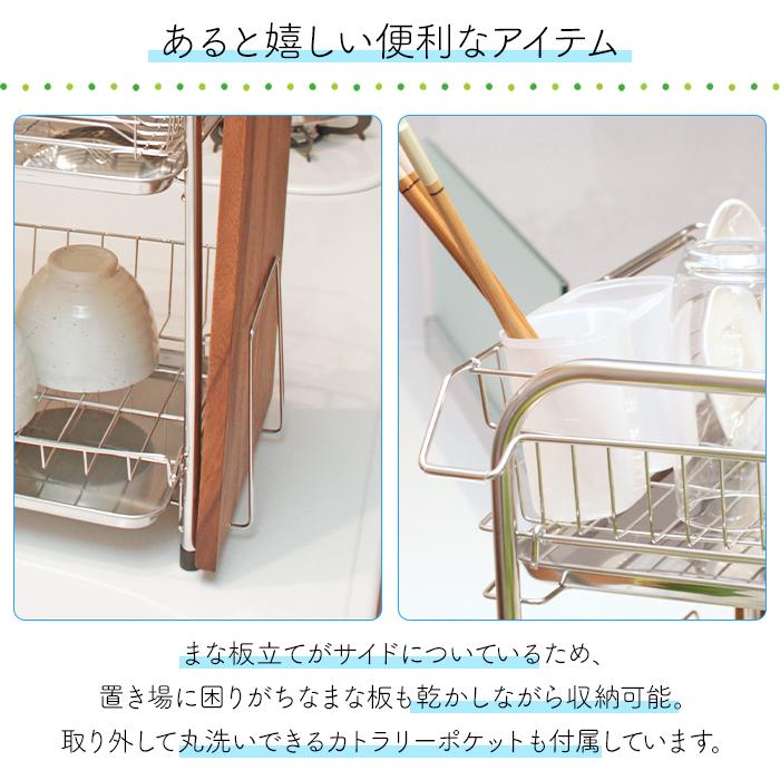 水切りバスケット 2段 ワイド スライド式 ステンレス 水切りラック