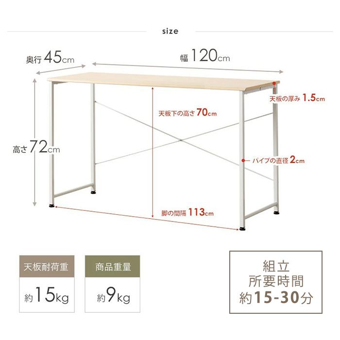 デスク シンプル 作業台 パソコンデスク 120幅｜miyaguchi｜10