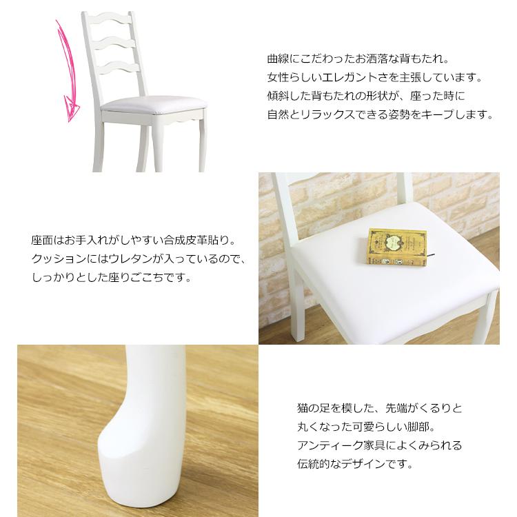 椅子 おしゃれ 木製 チェア エレガント :IWT-2312:あなたのほしい 