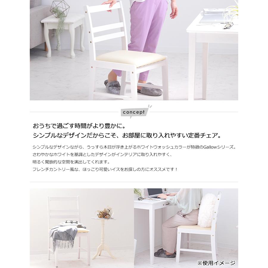 チェア 木製 シンプル 椅子 おしゃれ｜miyaguchi｜02