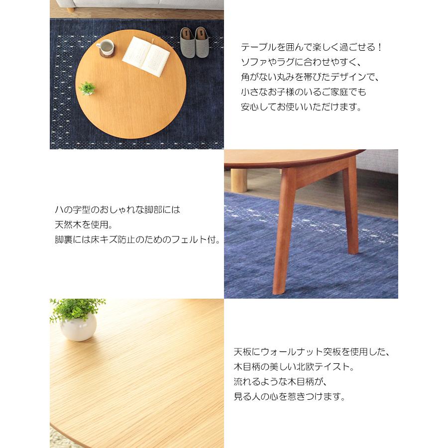 岩附 テーブル 折りたたみ ローテーブル ちゃぶ台 丸テーブル 円卓