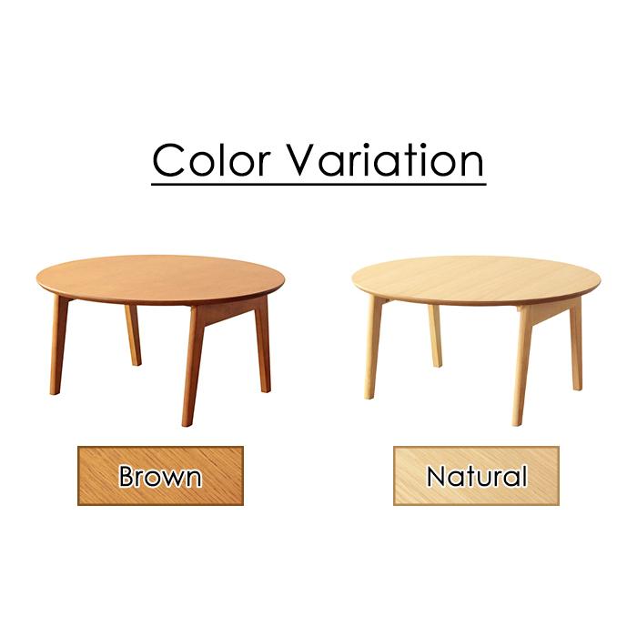 岩附 テーブル 折りたたみ ローテーブル ちゃぶ台 丸テーブル 円卓