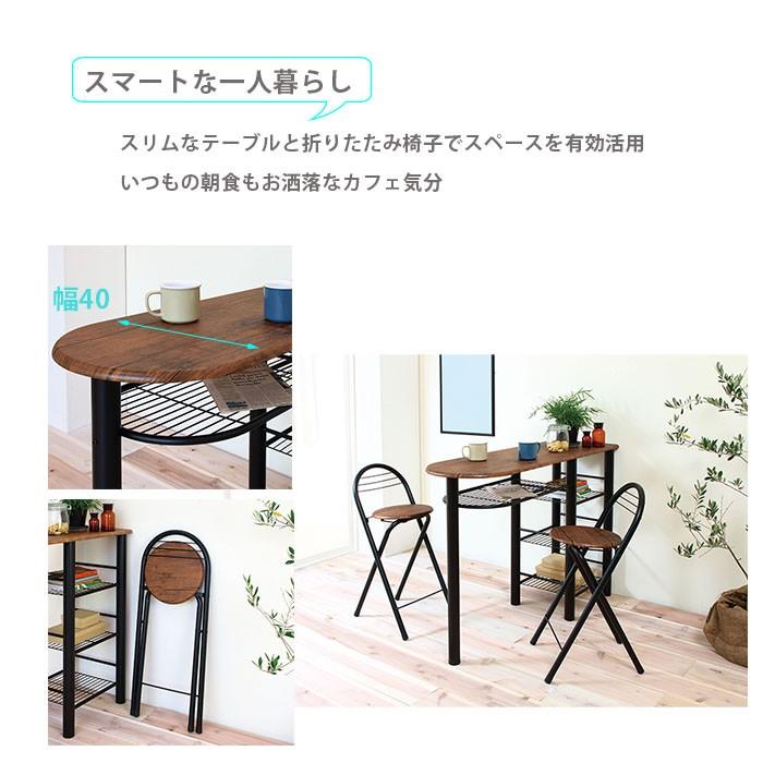 【ジ0311-6】  ハイテーブル 高さ90cm 3点セット カウンターテーブル カウンターテーブル 3点セット 高さ90cm バーカウンター ハイテーブル