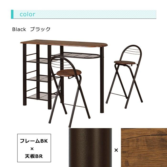 カウンターテーブル 3点セット 高さ90cm バーカウンター ハイテーブル