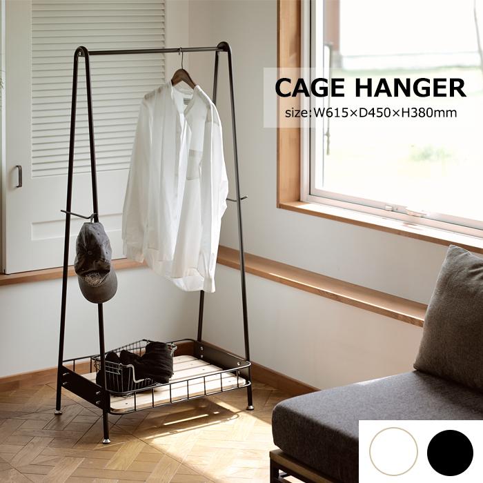 ハンガーラック おしゃれ アイアン 棚付き パイプハンガー : あなたの