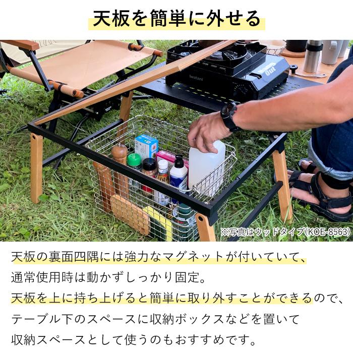 アウトドアテーブル ローテーブル 折りたたみ 連結 リンカブルテーブル