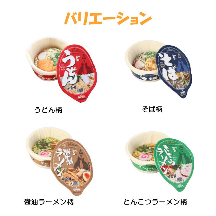 ペットベッド カップ麺 ペットハウス 可愛い 子犬 猫 Ksm 0001 あなたのほしいインテリアのお店 通販 Yahoo ショッピング
