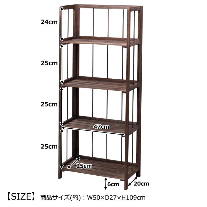 オープンシェルフ 木製 折りたたみ 4段 オープンラック｜miyaguchi｜03