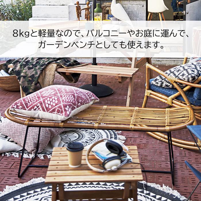 椅子・チェア アジアン風 ラタン風 長椅子 背もたれなし