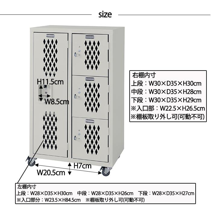ロッカー スチールチェスト キャスター付き スチールロッカー おしゃれ｜miyaguchi｜05