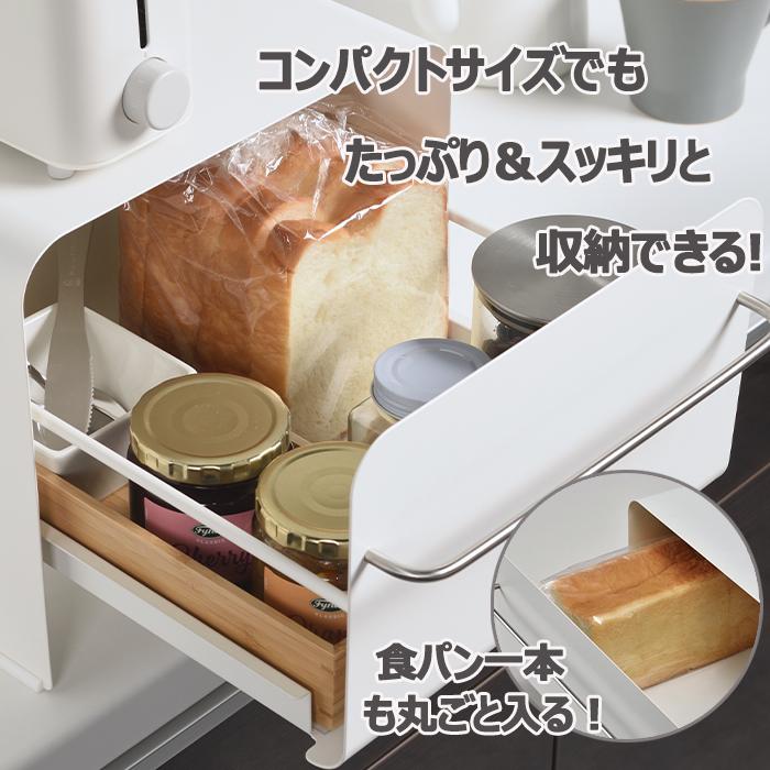 UtaU ブレッドケース パンケース 引き出し ブレッドドロワー スリム