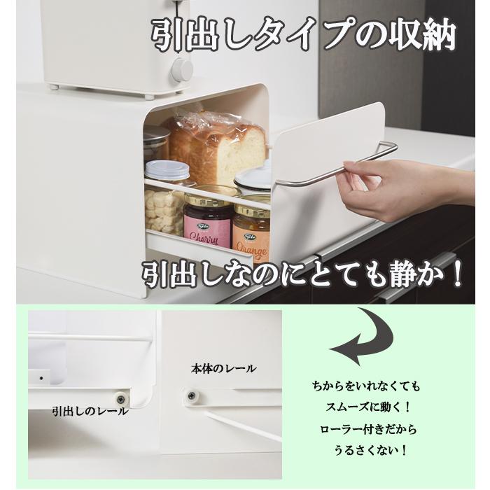 UtaU ブレッドケース パンケース 引き出し ブレッドドロワー スリム