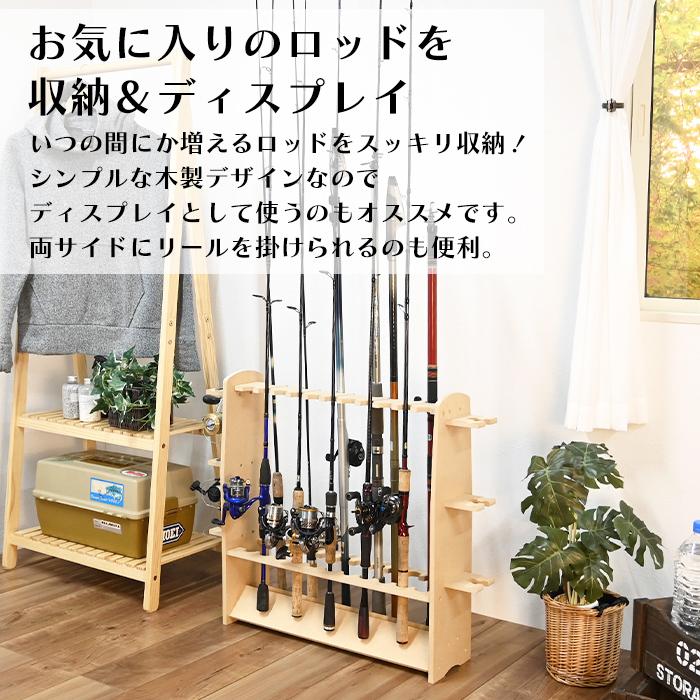 釣り竿立て 釣竿立て ロッドスタンド 木製 釣り竿ラック ダブル 釣り竿立て 釣竿立て ロッドスタンド 木製 釣り竿ラック ダブル