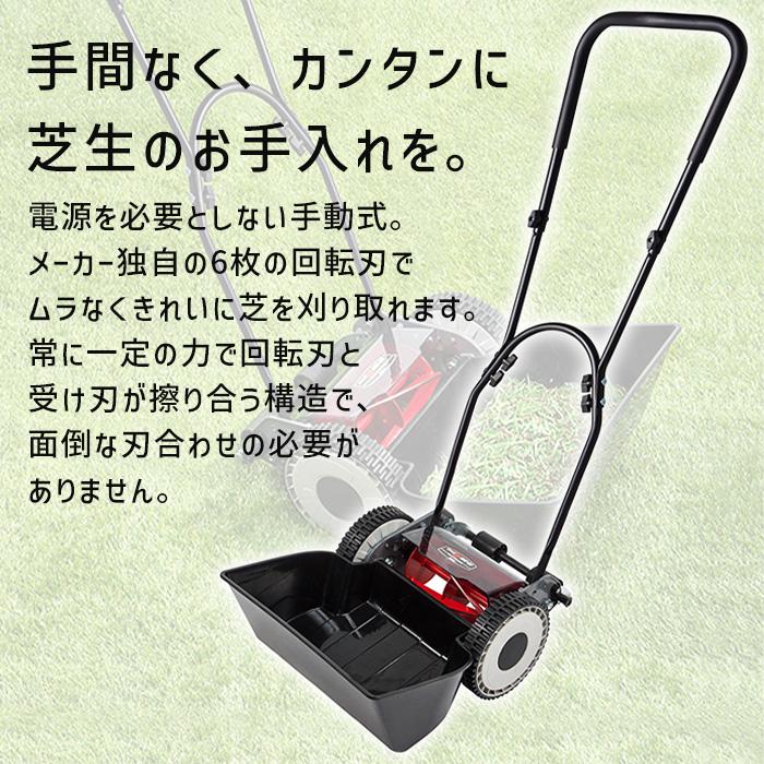 手動芝刈り機 20cm ピンク/グレー 手動芝刈り機 200mm 6枚刃 草刈り機 手押し 芝生 刈高さ4段階 家庭用