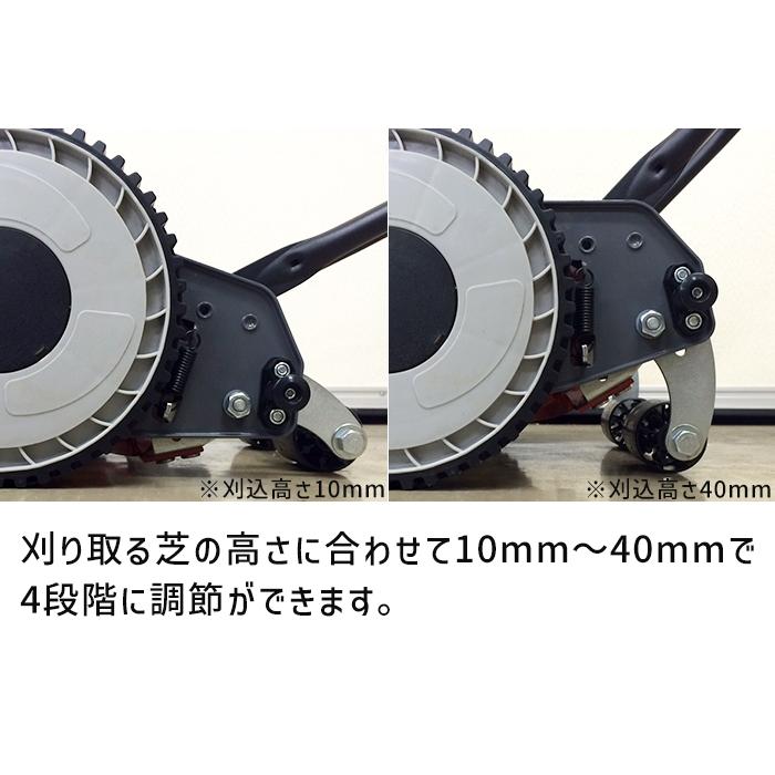 手動芝刈り機 200mm 6枚刃 草刈り機 手押し 芝生 刈高さ4段階 家庭用