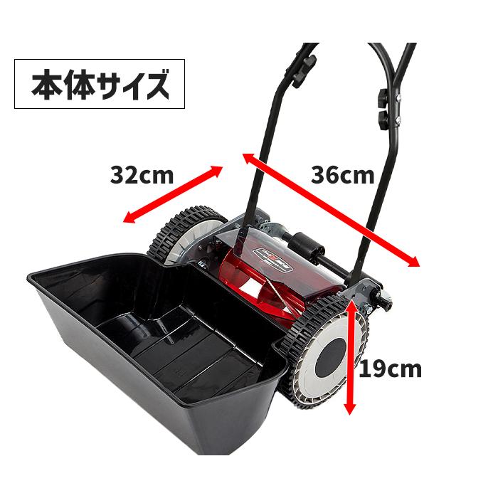 手動芝刈り機 200mm 6枚刃 草刈り機 手押し 芝生 刈高さ4段階 家庭用