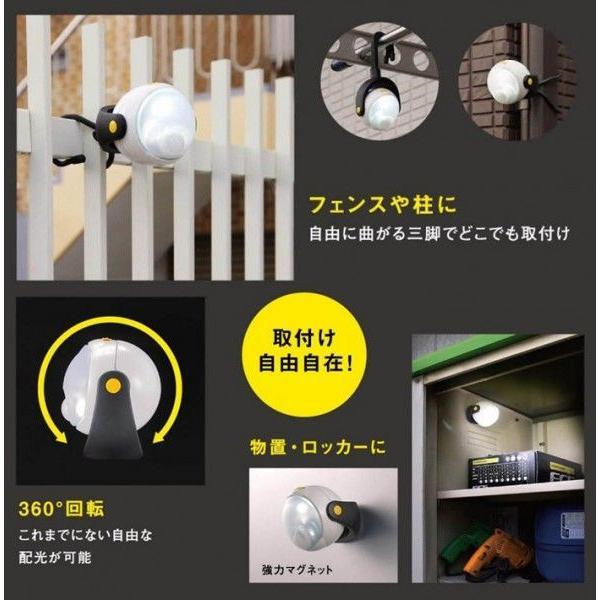 センサーライト LED 電池式 防犯 防雨型 照明 どこでも センサーライト｜miyaguchi｜03