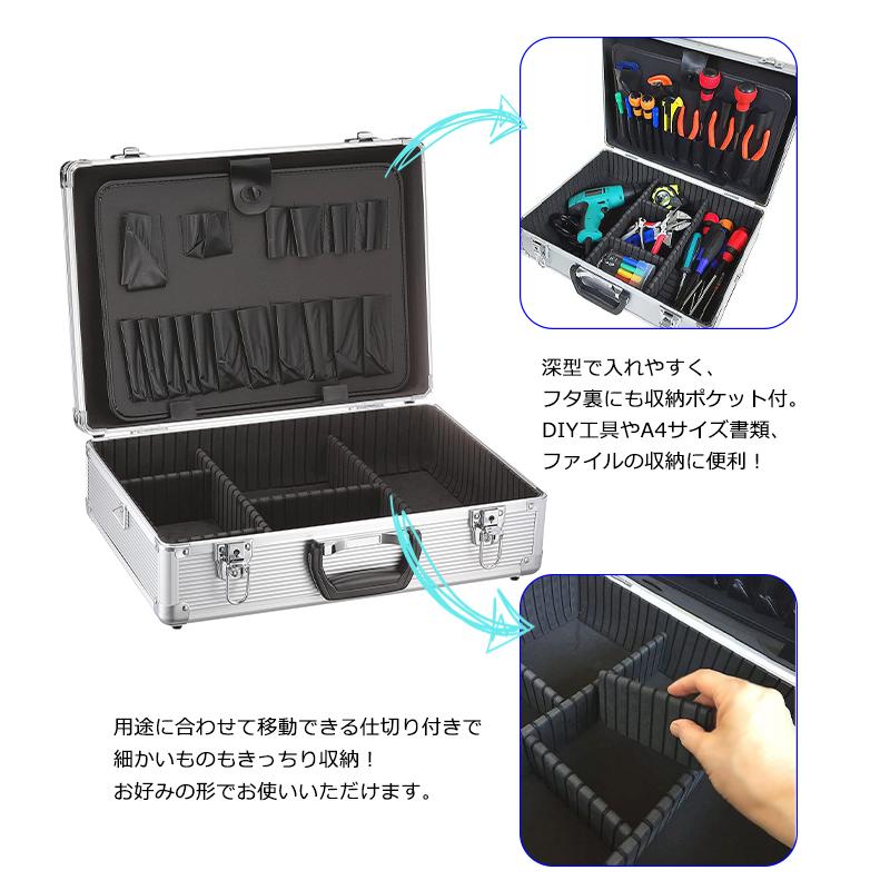 アルミツールケース 工具箱 ツールBOX 工具入れ : mkrak-0011 : あなた