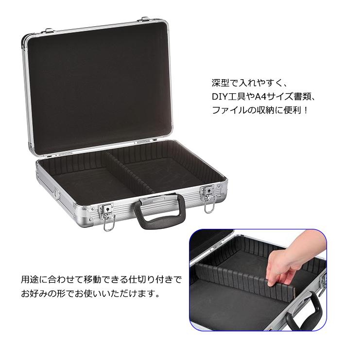 コンパクト アルミケース 工具箱 ツールBOX ツールケース 工具入れ