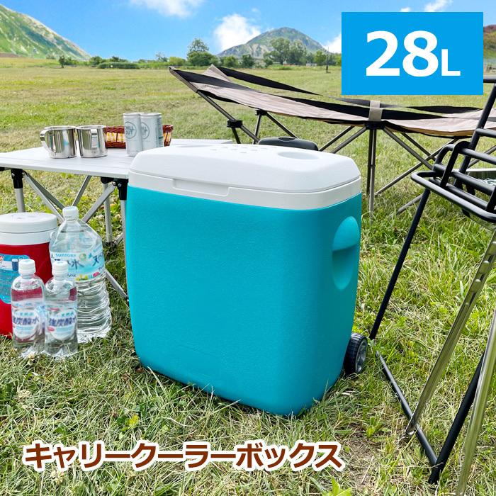 クーラーボックス 保冷剤 ディズニーコレクション クーラーボックス キャスター付き 28l キャリークーラー Ftqak3xzyt Www Kbdav Ac In