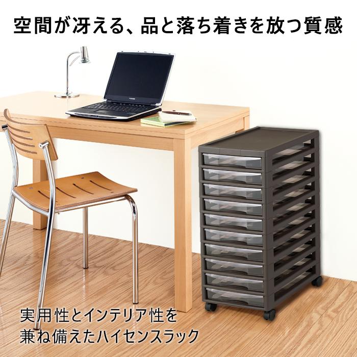 レターケース B4 浅型 10段 キャスター付き 日本製 書類収納 レターケース B4 浅型 10段 キャスター付き 日本製 書類収納