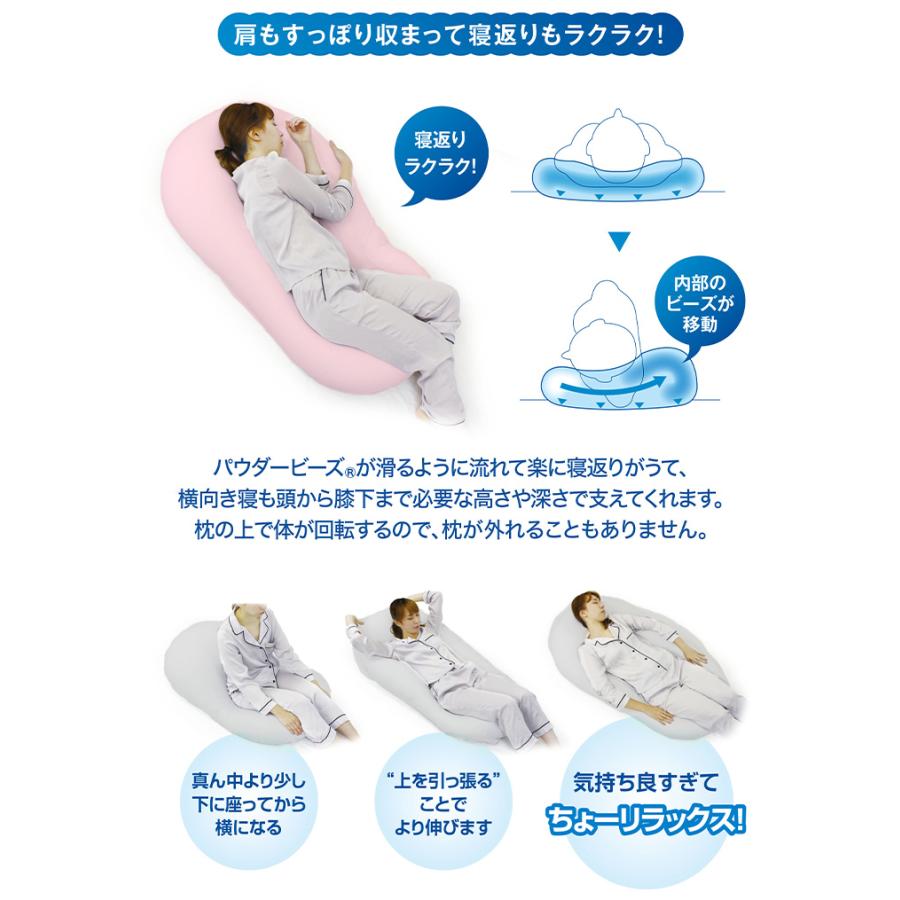 MOGU（モグ） ビーズクッション パウダービーズ 全身枕 雲にのる夢枕