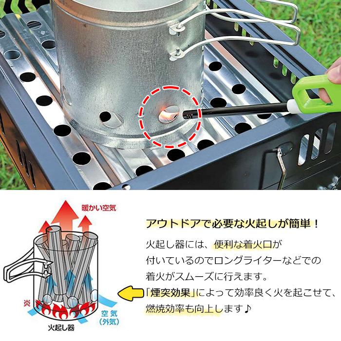 火消し壺 火起こし器 セット レジャー バーベキュー : あなたのほしい