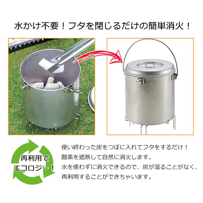 火消し壺 炭火消し 火消壺 火消しツボ : あなたのほしいインテリアのお