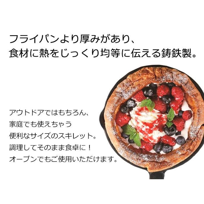 スキレット 10cm ミニフライパン キャンプ用品 : あなたのほしい