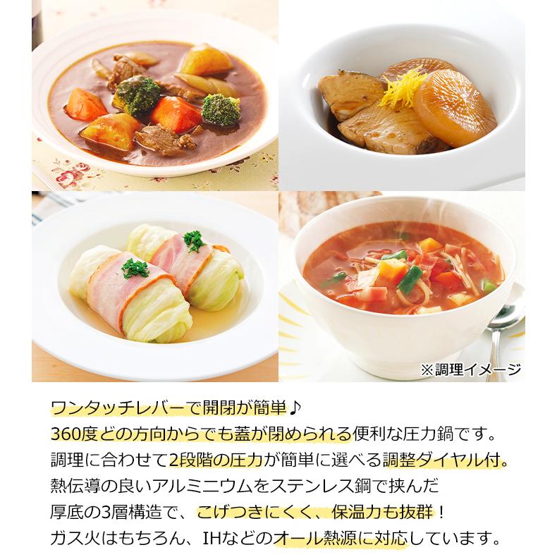 パール金属 圧力鍋 IH対応 3層底 ワンタッチレバー 4.0L : あなたの