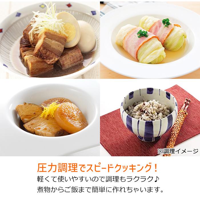 パール金属 圧力鍋 IH対応 2.5L 圧力切替 ステンレス 片手鍋 レシピ