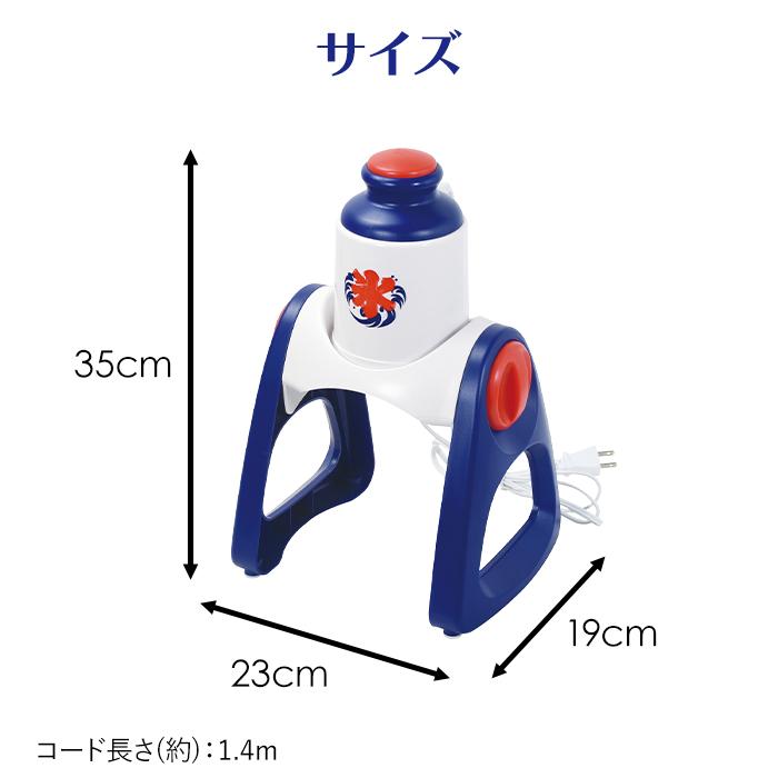 パール金属 電動式かき氷器 かき氷機 電動 バラ氷対応 製氷カップ付 粗