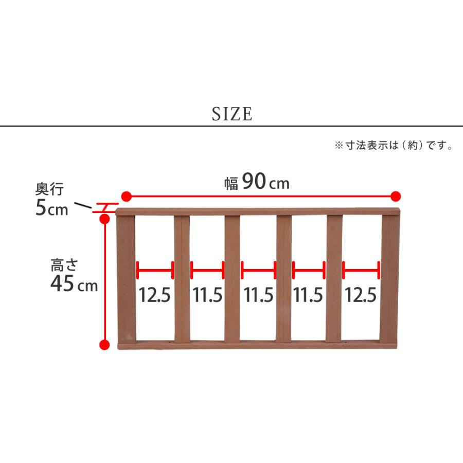 ストレートフェンス 2枚組 人工木製 ウッドデッキ エコフィール用｜miyaguchi｜07