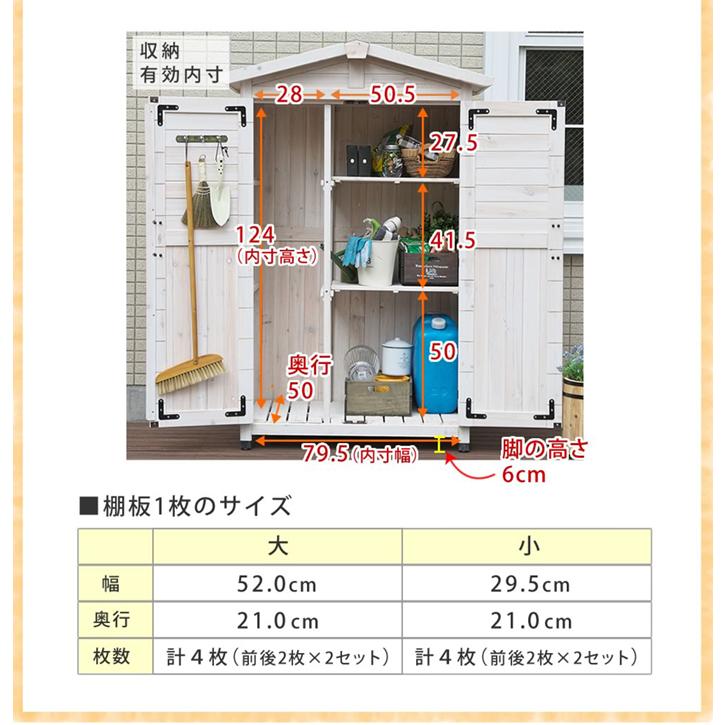 収納庫 屋外 小型 物置 木製 スリム 幅90 小屋 三角屋根 倉庫 収納庫 屋外 小型 物置 木製 スリム 幅90 小屋 三角屋根 倉庫