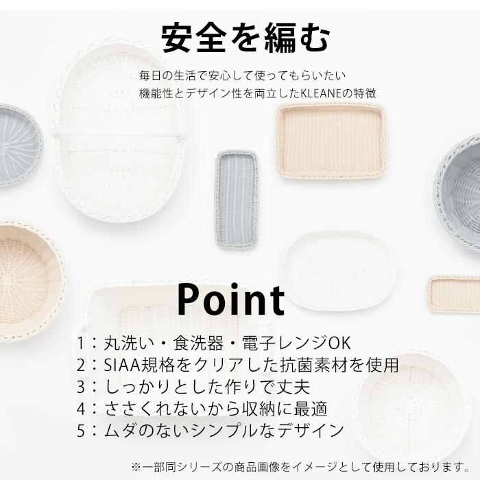 バスケット かご スクエア 小物収納 小物入れ 洗える おしゃれ ラタン