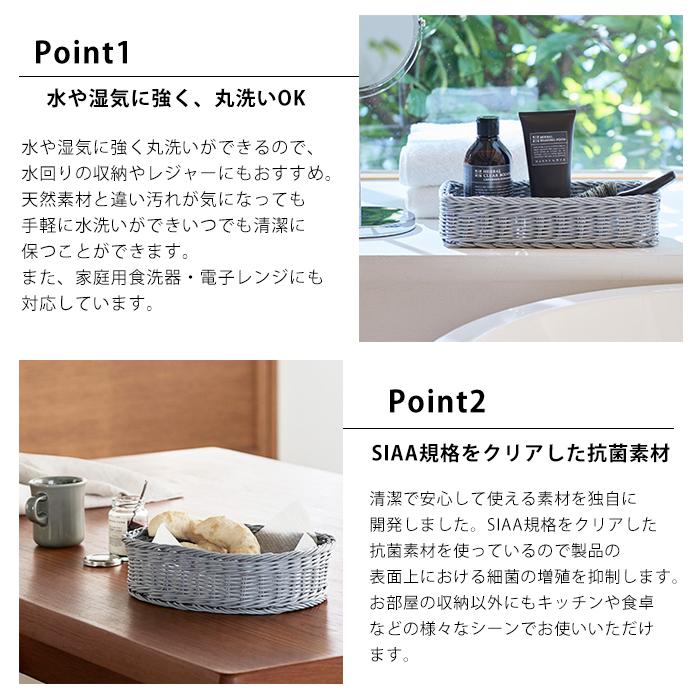 バスケット かご スクエア 小物収納 小物入れ 洗える おしゃれ ラタン