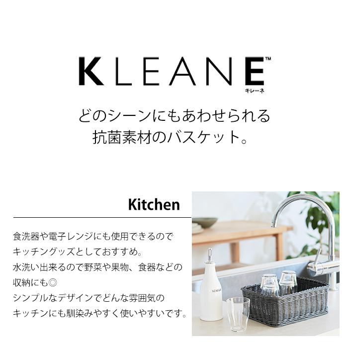 バスケット かご スクエア 小物収納 小物入れ 洗える おしゃれ ラタン