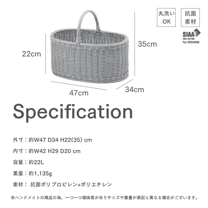 ☆ 【2個セット】オーバルバスケット大型/アンティーク調/店舗什器