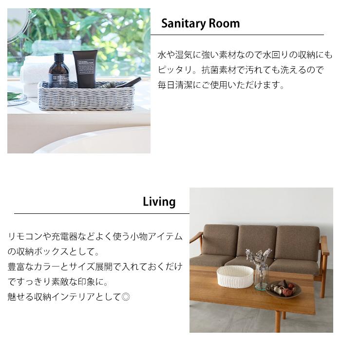 スクエアバスケット 収納 かご おしゃれ 取っ手付き バスケット