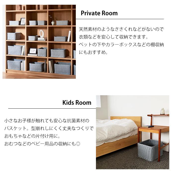 スクエアバスケット 収納 かご おしゃれ 取っ手付き バスケット