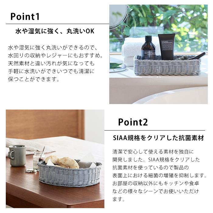スクエアバスケット 収納 かご おしゃれ 取っ手付き バスケット