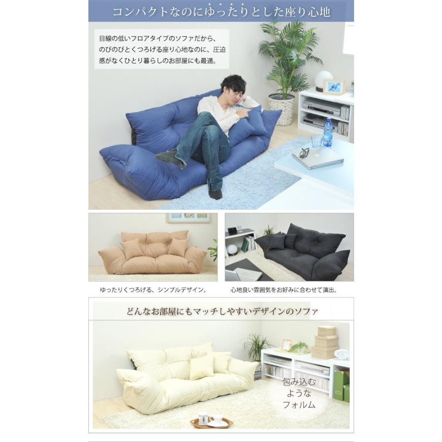 カウチソファ 2人掛け ハイバック ローソファー クッション付き