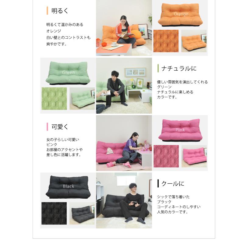 ソファ ソファー 2人掛け リクライニング ローソファー コンパクト