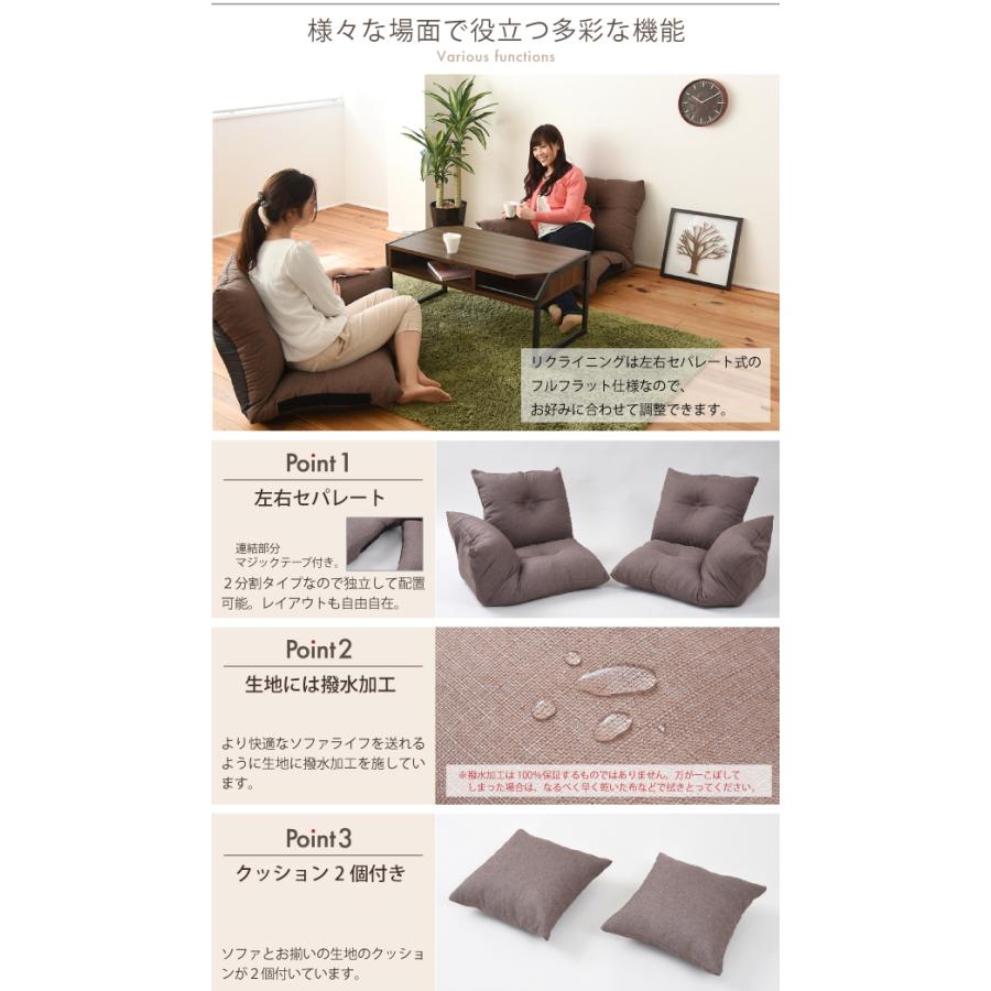カウチソファ 2人掛け ハイバック セパレート クッション付き カウチソファ 2人掛け ハイバック セパレート クッション付き